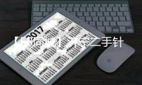 【58同城】济宁二手针式打印机 二手***打印机 二手***打印机