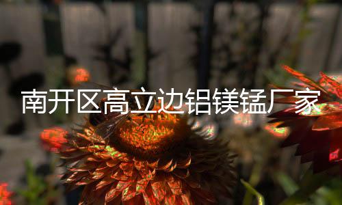 深圳座机号码办理价格