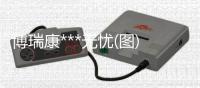 博瑞康***无忧(图)