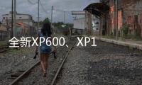 全新XP600、XP1000、XP1000喷头油性金面六色6色写真机UV打印头