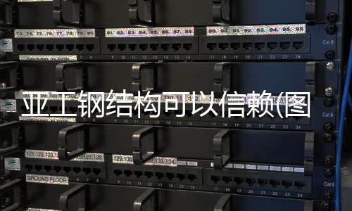 承德凤铝铝包木门窗安装