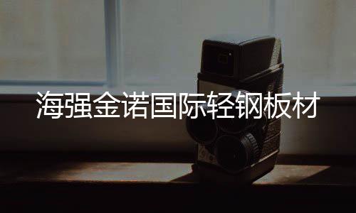 电动螺杆式开窗器定制