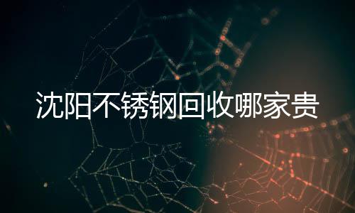 家庭智能系统门窗加盟价格