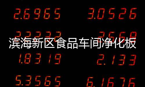 智能提升窗招商加盟哪家好