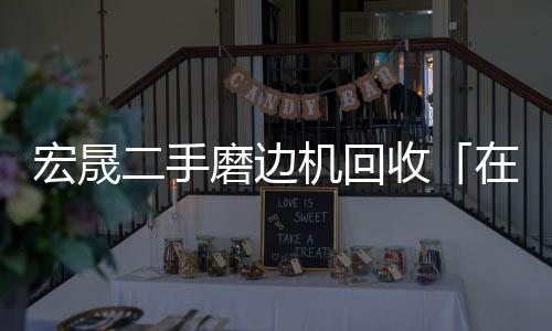 高强度、超耐磨、导电自润滑塑料PEITeplaT8030CF15TF