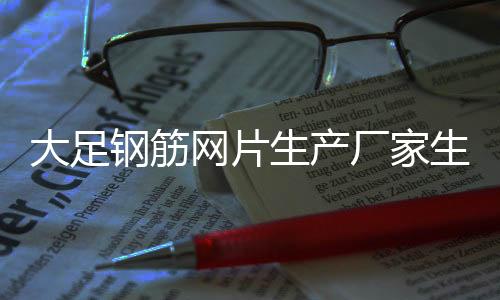 义乌废旧金属回收价格