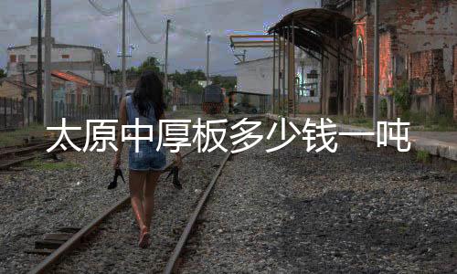 库存peek回收哪家好