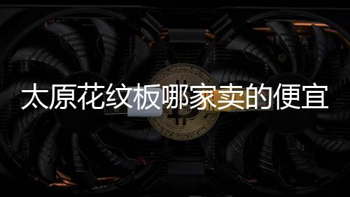 成都铁皮文件柜.书柜.书架