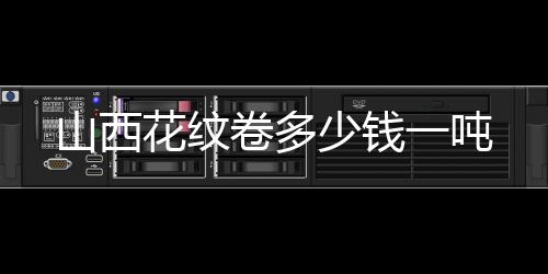 etfe（f40）回收厂