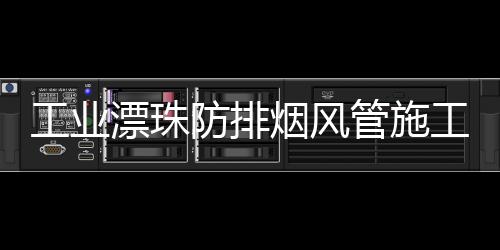 深圳无线固话安装哪家好