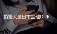 销售大量日本宝理DURANEX3105A玻纤15增强