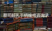 蔡司超乳手柄维修咨询承诺守信