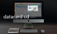 datacard cd800升级款CD809高清人像卡