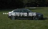 ***安装写字楼 商场  酒店玻璃门地弹簧 门禁系统 道闸机 ***门禁机 考勤机
